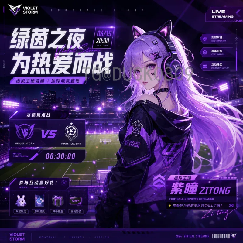 荷兰2026世界杯射手榜前瞻：橙衣军团新锋线谁能领跑？