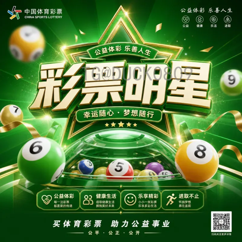 完整解读2026年美加墨世界杯扩军规则变化：48队新赛制与名额分配